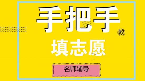 (壹點(diǎn)號 山東高考資訊)