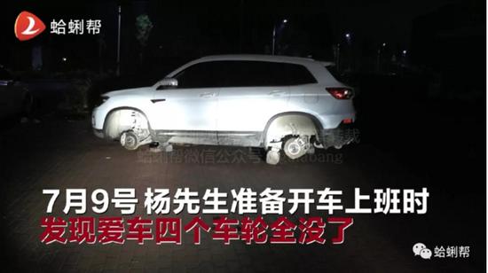 楊先生表示,車買了才一年零四天,一條輪胎1000多塊,四條輪胎就將近5000塊。