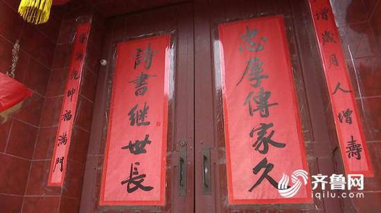 忠厚詩書 傳家繼世