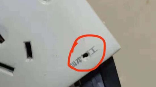 房客在插座上發(fā)現(xiàn)的小孔。