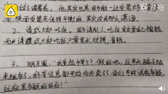 高校“花式”作业频现,专家呼吁多元判卷应有标准