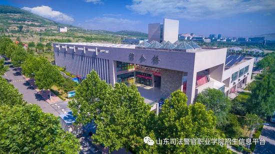 山东省司法行政机关面向山东司法警官职业学院
