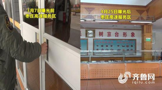 截至4月25日,泰山服務(wù)區(qū)餐廳裝修工程已到收尾階段。