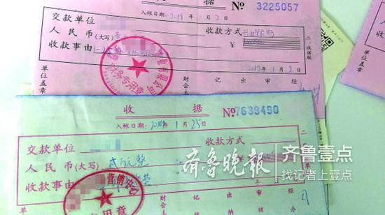 壹粉在“交2萬抵4萬”活動中拿到的收據,蓋上了不同機構的公章。受訪者供圖