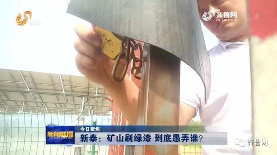 明明掛著停產放假的牌子 為何還在繼續生產?