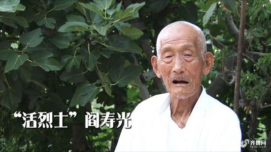 “活烈士”找到了,如今99歲的他五世同堂