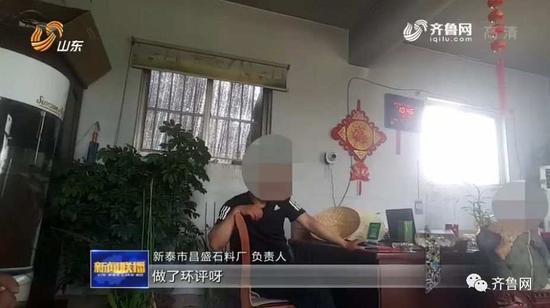 新泰市環境監察大隊三中隊:你讓我怎么落實,我找誰啊