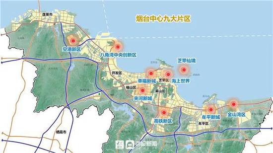 △ 儒商大会烟台专场签约的12个项目中,近半数落户于九大片区。(图片来源于大众网)