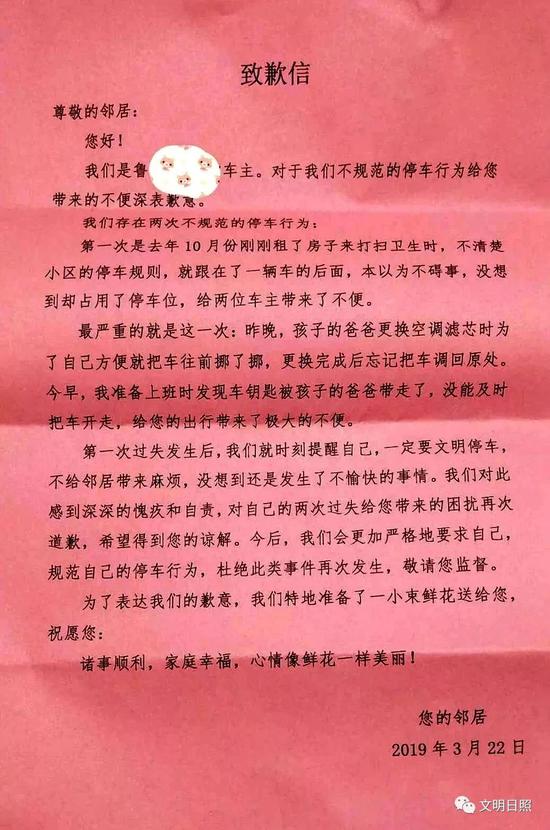 文明從點(diǎn)滴做起