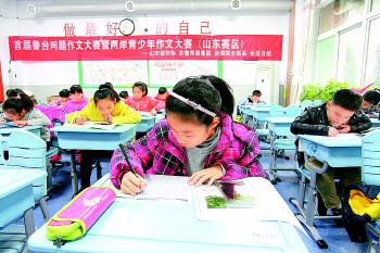2日上午,首屆魯臺同題作文大賽暨兩岸青少年作文大賽開賽。