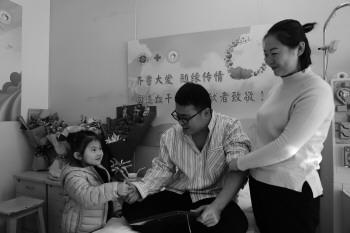 陈鲁鲁得到妻子及女儿的陪伴与支持。