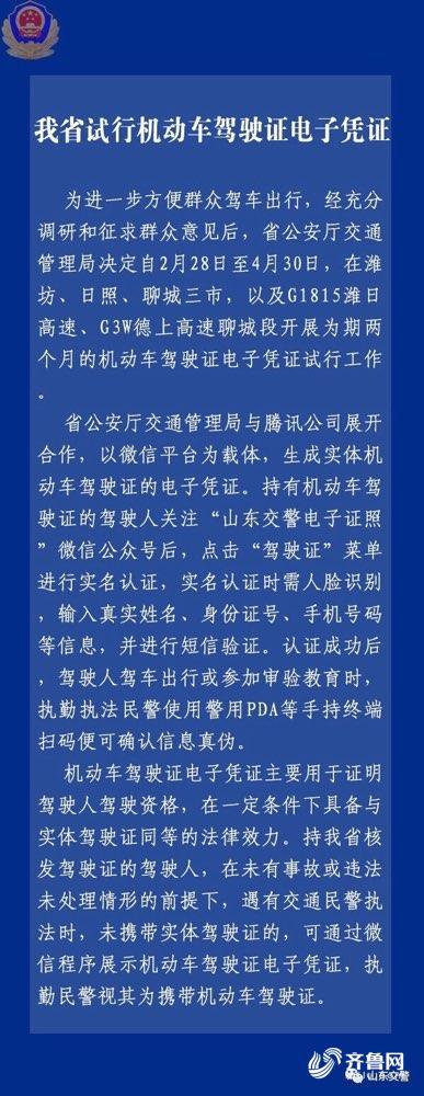 一、微信公眾號使用