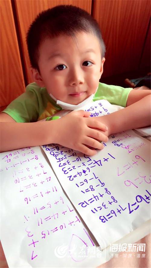 烟台莱阳市实验小学一年级尹高淅