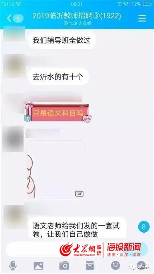 记者了解到,获悉此事后,