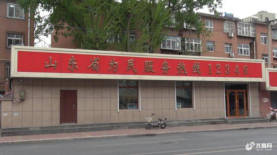 山东早已开通12346为民服务热线