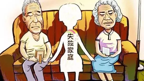 独生子女死亡后未再生育