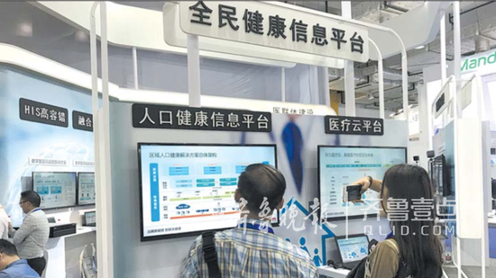 會展現場,不少單位、市民前來了解健康數據應用情況。
