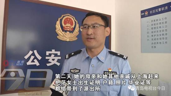 △袁俊久 城陽公安分局棘洪灘派出所民警