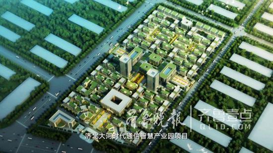 济北大河时代通信智慧产业园