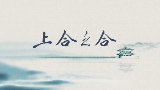 安全合作,筑牢发展之基;