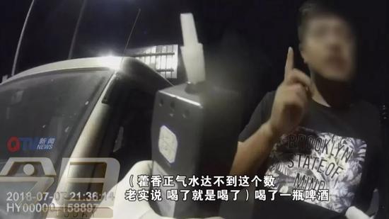 酒司機見糊弄不過去才說了實話。