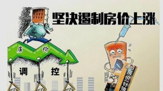 江苏省江阴市：禁止房地产开发企业将在建工程作为抵押物为第三方担保