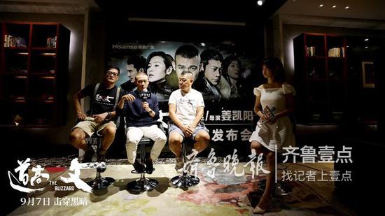 影片上演冰上飙车 聂远为体验生活与警察同吃住