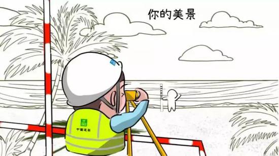 別人的七天