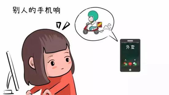 你電話響——鐺鐺鐺