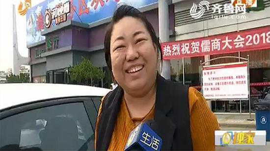 煙臺市民孫女士:“我覺得不止是心意,更是愛。”