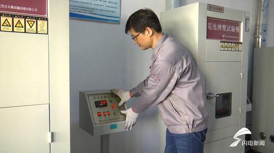 此次锂电池的详细抽检情况,请关注民生直通车今晚播出的《每周质量报告》。