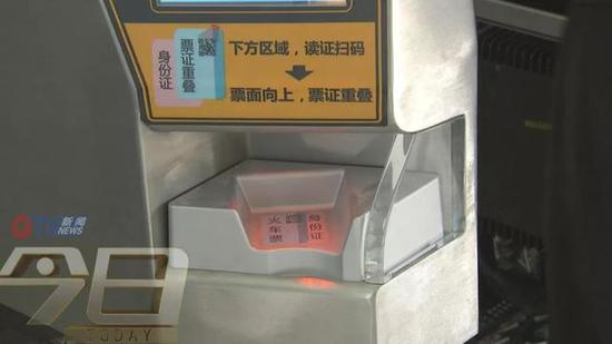 △届时,本人拿着身份证和火车票按照要求摆放在机器上,就能实现自主检票。