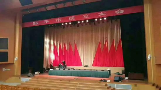 明天,我们将一起见证邹平新的征程~