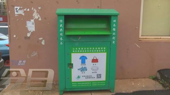 不少人都会把旧衣服投进去,