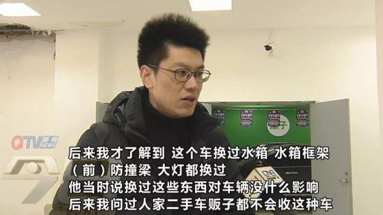 瓜子总部:车辆通过复检 并非事故车
