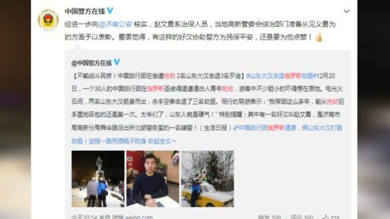 記者:可以和我們說說當(dāng)時(shí)的情況嗎?