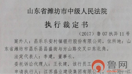 矛盾再度激化 三方對簿公堂