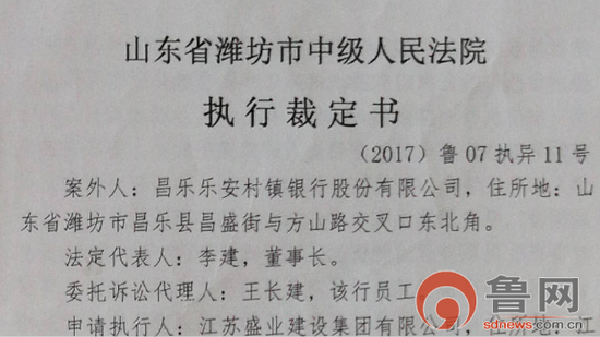 矛盾再度激化 三方对簿公堂