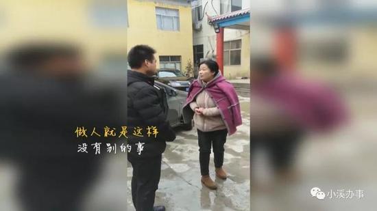(好心人陳大姐)