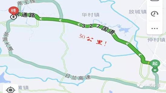 結(jié)果發(fā)現(xiàn)兩地之間的路程有50公里!
