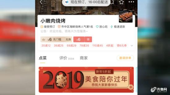 記者在濟南二七新村南路9號院附近轉了1個多小時,經過多方打聽找到這家店。
