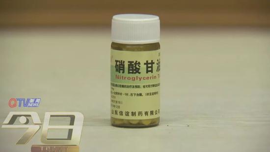 硝酸甘油多家零售药店断货