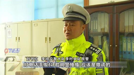 随后民警在他身上搜出了车钥匙，