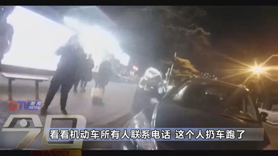 電話中,車主稱車是兒子開的,馬上通知兒子移車。