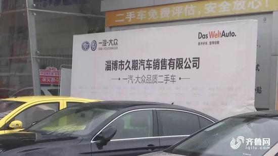 售后總監表示