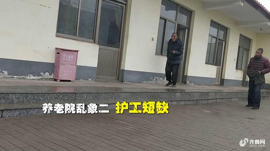 亂象二:護工短缺老人養老