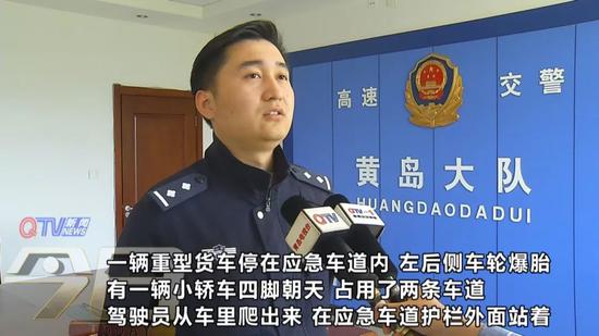 △劉志堅(jiān) 山東高速交警黃島大隊(duì)民警