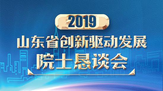 院士，历来被人称为科技创新的“稀缺资源”、科研人才的“金字塔尖”！