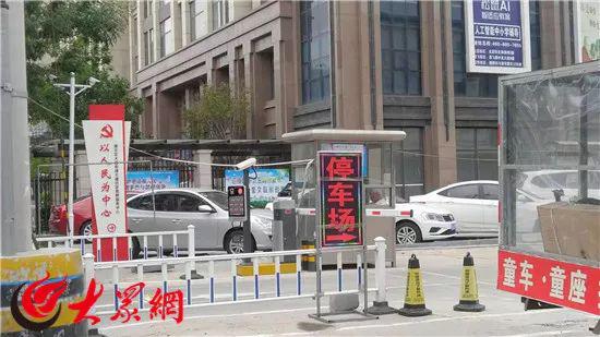 党群服务中心院内停车场