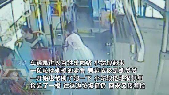 不过小女孩不哭不闹,